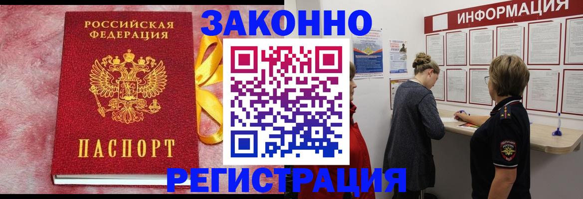 найти адрес прописки в Охе