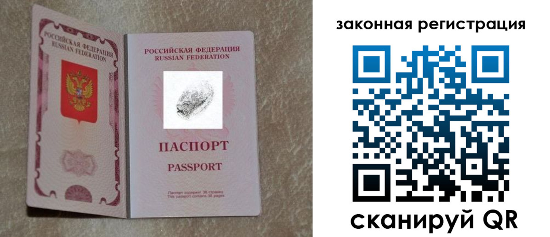 регистрация в Охе