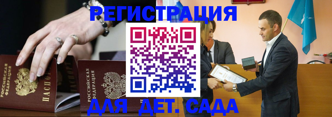 временная регистрация 2025 в Охе