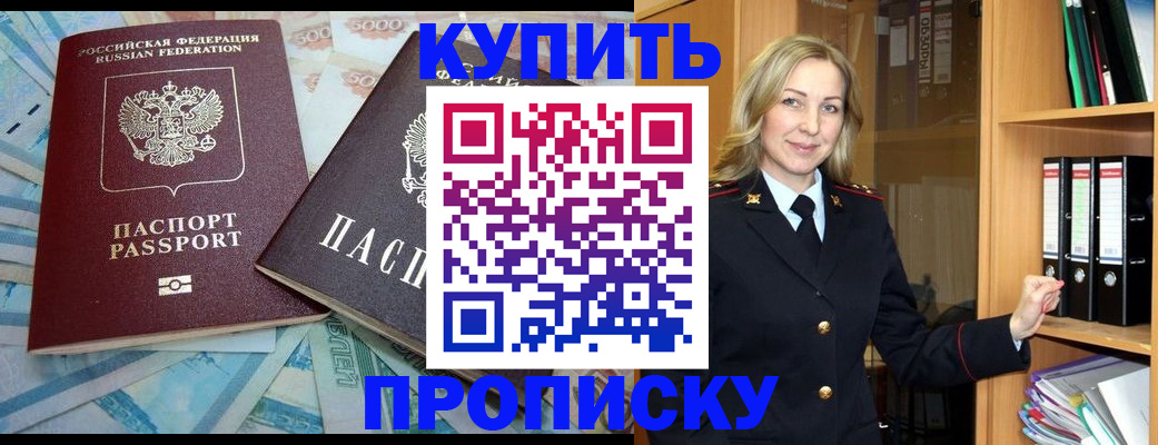 временная регистрация 2025 в Охе