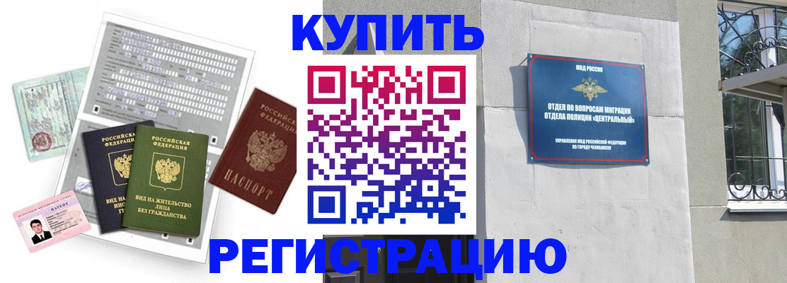 временная регистрация госуслуги в Охе