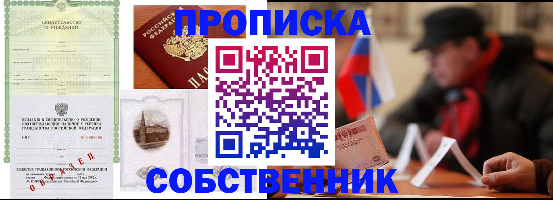 форма 3 в Охе