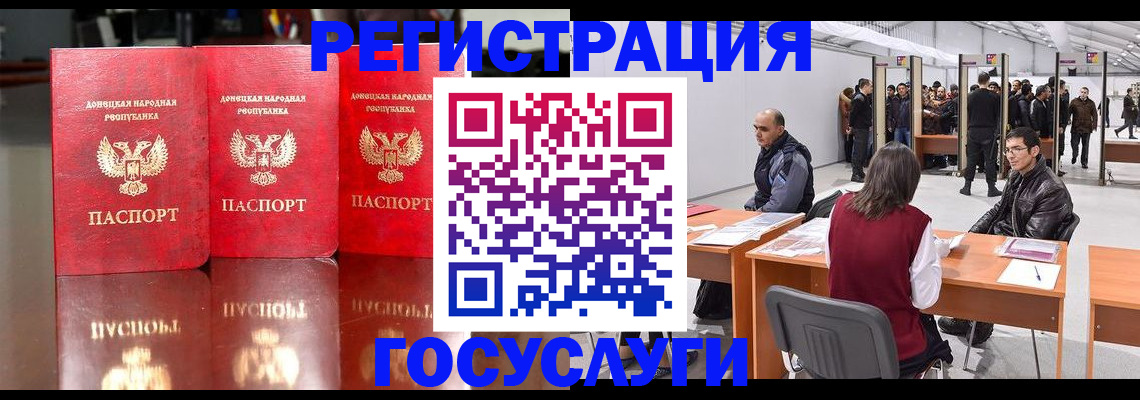 временная регистрация купить в Охе