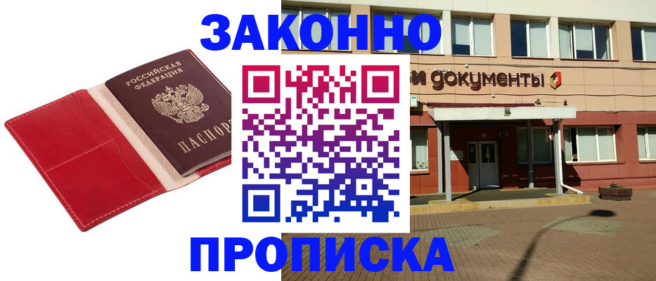 регистрация для школы в Охе