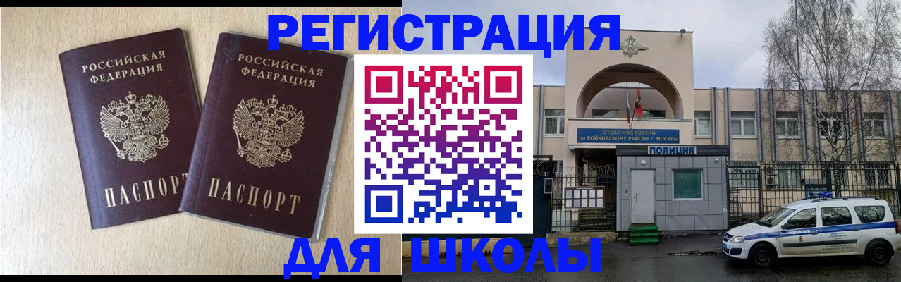временная регистрация гарантия в Охе